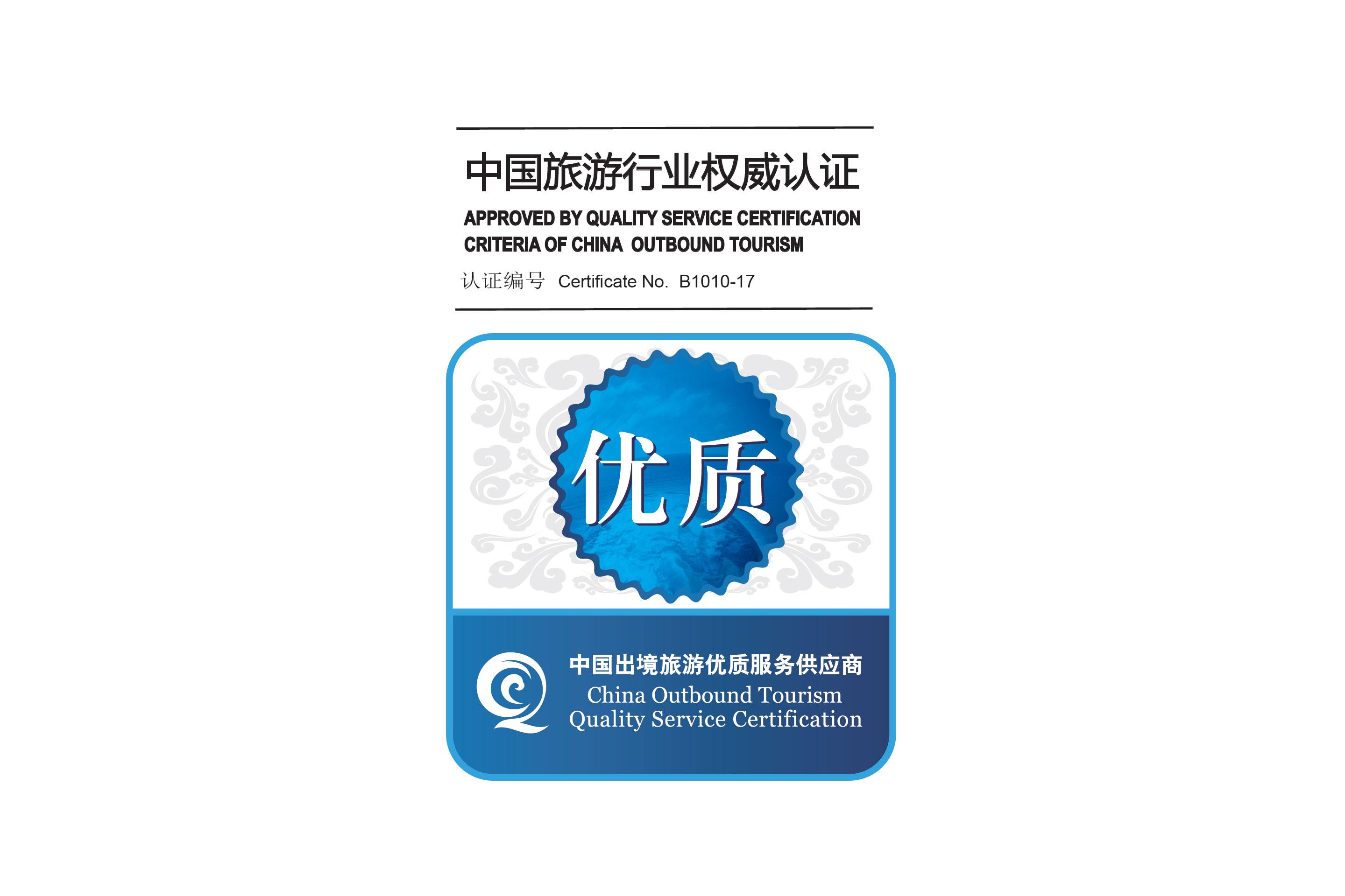 罗瓦涅米 斯堪迪克博涵霍维旅馆酒店 外观 照片